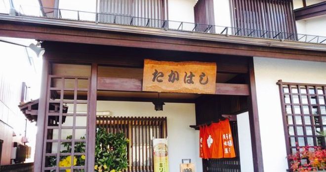 Takahashi