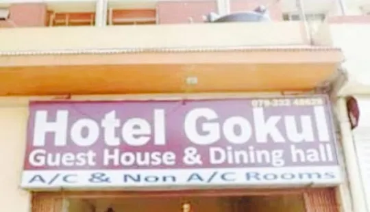 Gokul Dining Hall