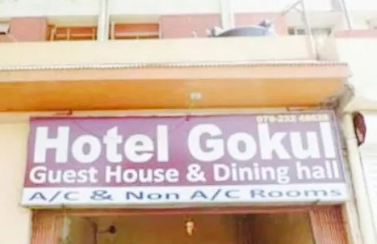 Gokul Dining Hall