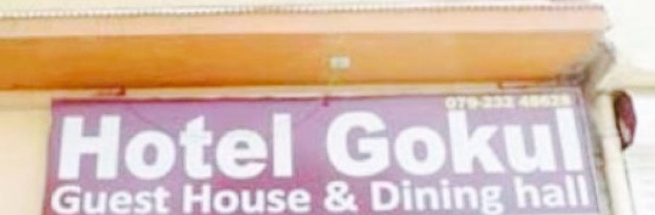 Gokul Dining Hall