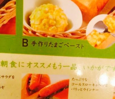 Komeda Coffee