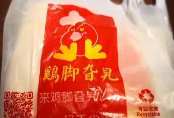 Jijiaogala (pingjiangludian) user photo