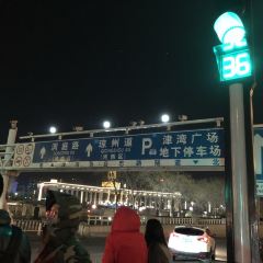 Youth Resturant 여행 사진