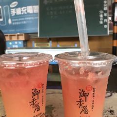 禦香屋張用戶圖片