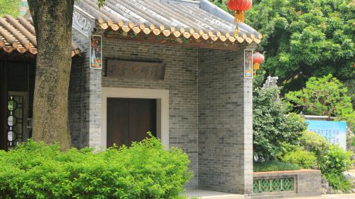 Qinghui Garden