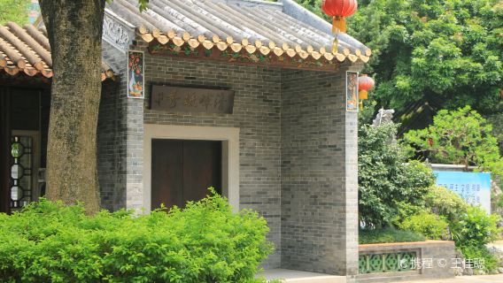 Visite privée d'une journée à Foshan au départ de Guangzhou : jardin Qinghui, temple ancestral de Foshan et mémorial Wong Fei-hung