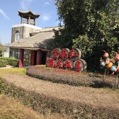 YUN NA GONG JIU ZHUANG GU SHI User Photo