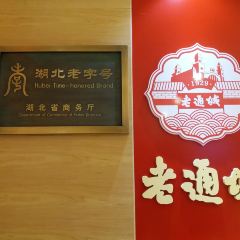 LAO TONG CHENG User Photo