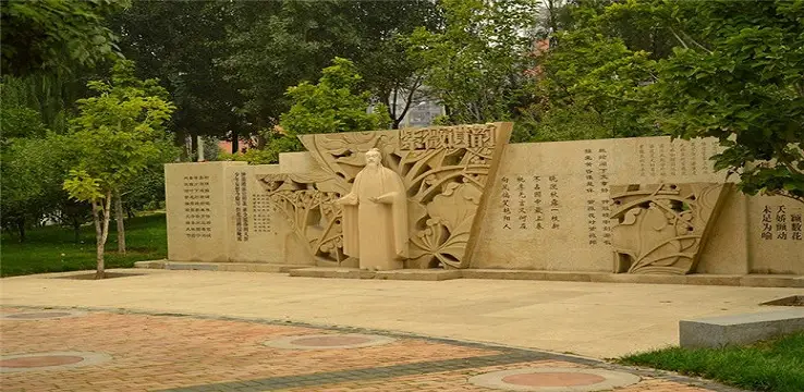 Huahui Ziwei Park