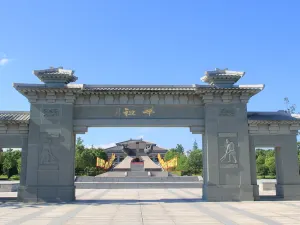 Yandi Shennong’s Hometown