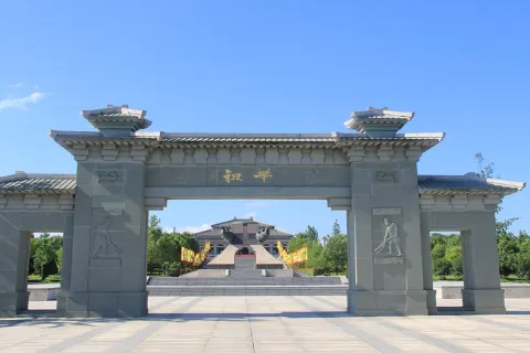 Yan Emperor Cultural Tourism Area