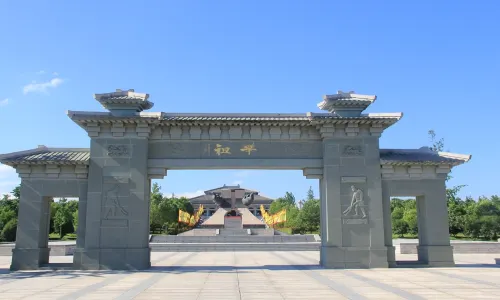 Yandi Shennong’s Hometown