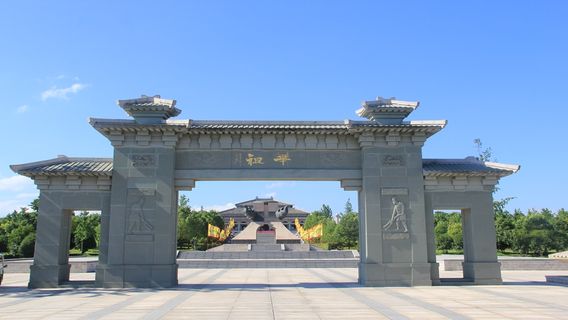 Yan Emperor Cultural Tourism Area
