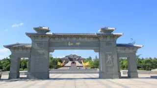 Yandi Shennong’s Hometown