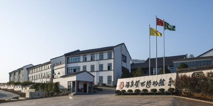 Wuyi Wenquan Yingshi Museum
