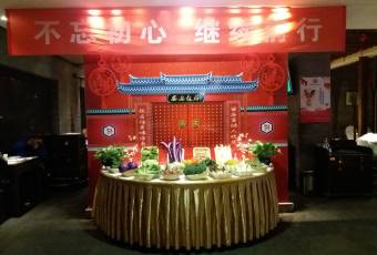 西安飯莊·非遺陝菜(鐘樓店)用戶圖片