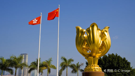 香港日遊