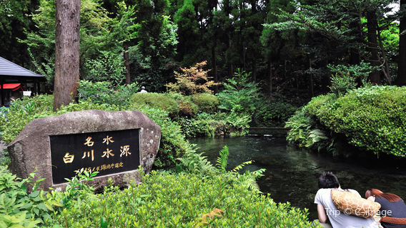 南阿蘇村