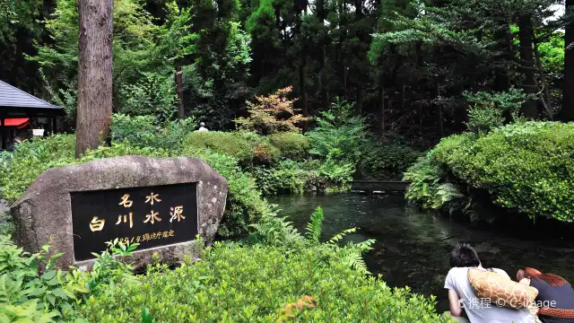 Shirakawa Spring
