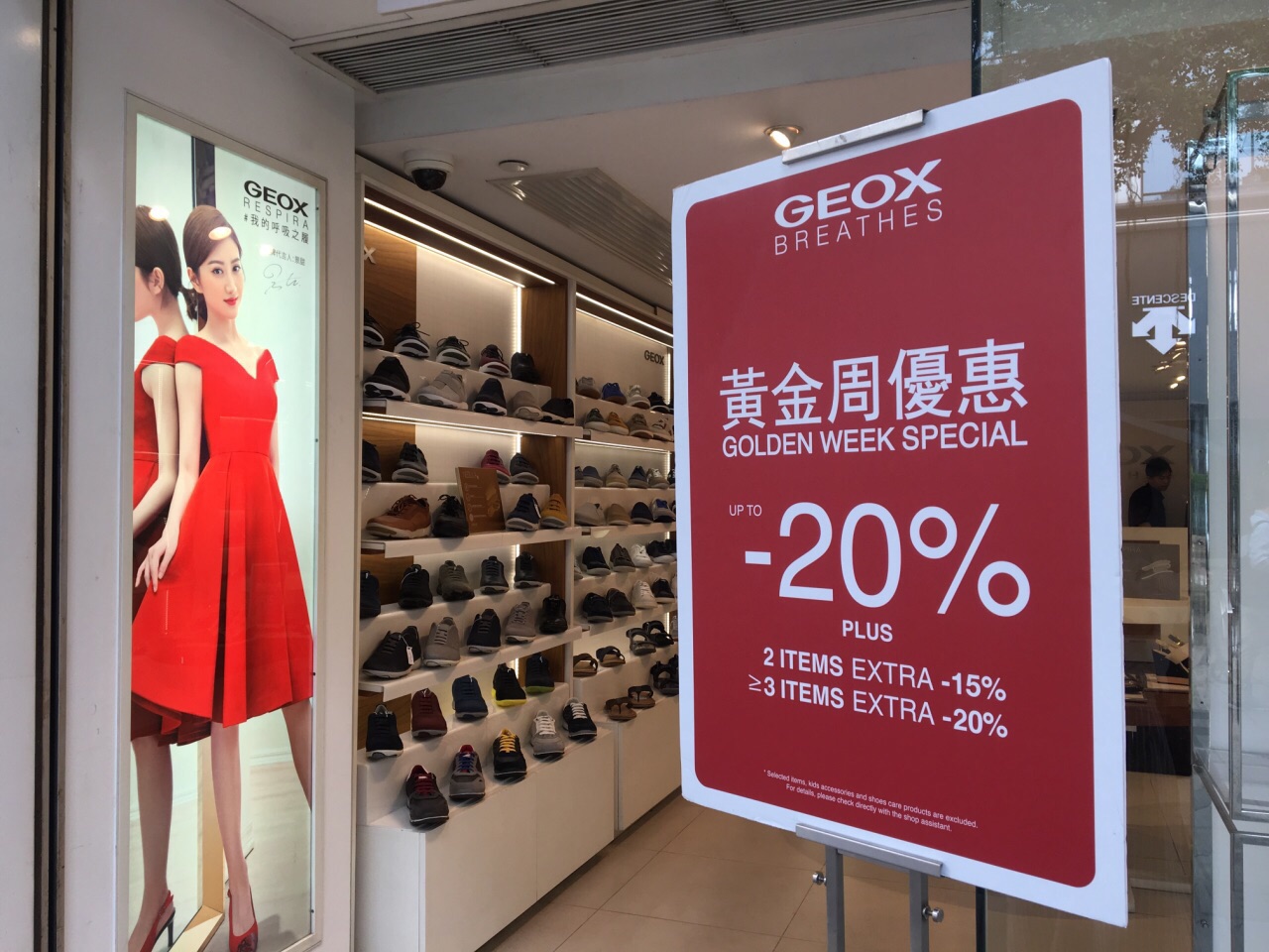 Shopping itineraries in GEOX(栢麗購物大道店) in October (updated 2023) -