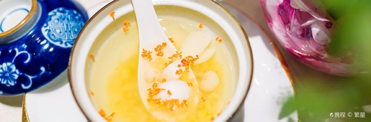 Zi Fu Hui(Hong Qiao Dian)