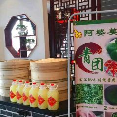 YUAPO CHUANCAI User Photo