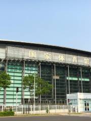 Nationales Hallenstadion Peking