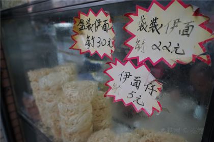 Jianji Noodle