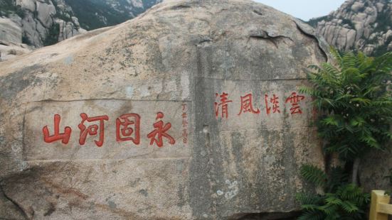 狮子峰是仰口风景区的一个景点，就在太平宫后山墙上去，过了犹龙