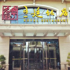 WANG TING FAN DIAN User Photo