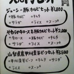 Amiyaki Hana User Photo