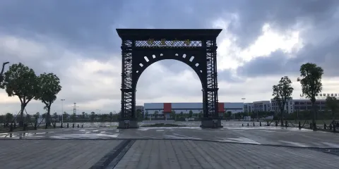 銀星廣場