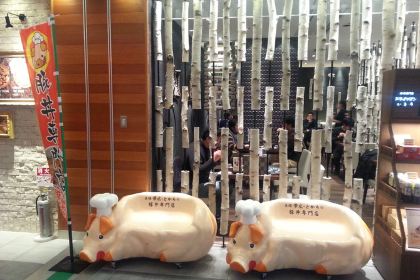 Doraibuin Ito Butadon