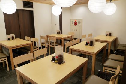 Ginza Bairin Main Shop