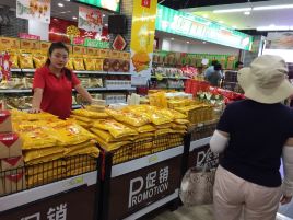 红宇超市(渊泉街店)