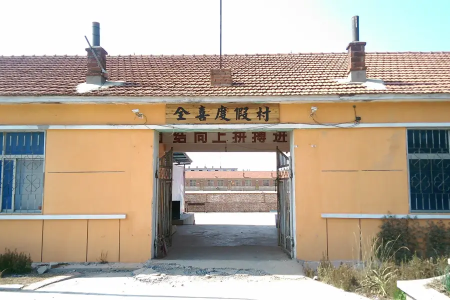 Dalianshi Zhanghaixian Guapidao Quanxi Resort
