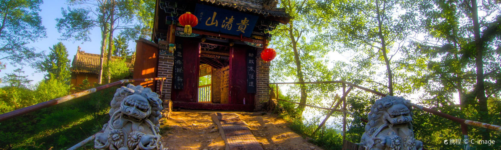 DingxiSéance photo de voyage