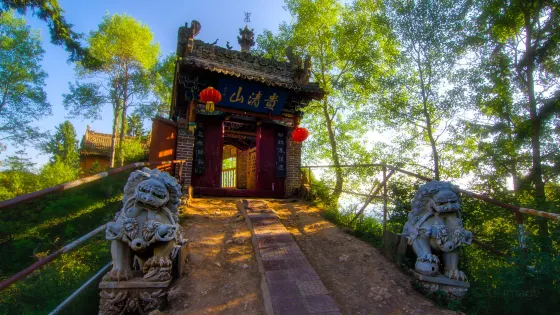 貴清山旅遊風景區