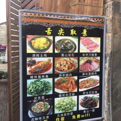 SAN SI TANG User Photo