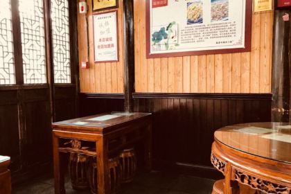 Crude Tea and Simple Meal (Dongguan Street Branch)