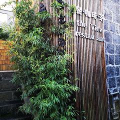 无有景观餐厅 User Photo