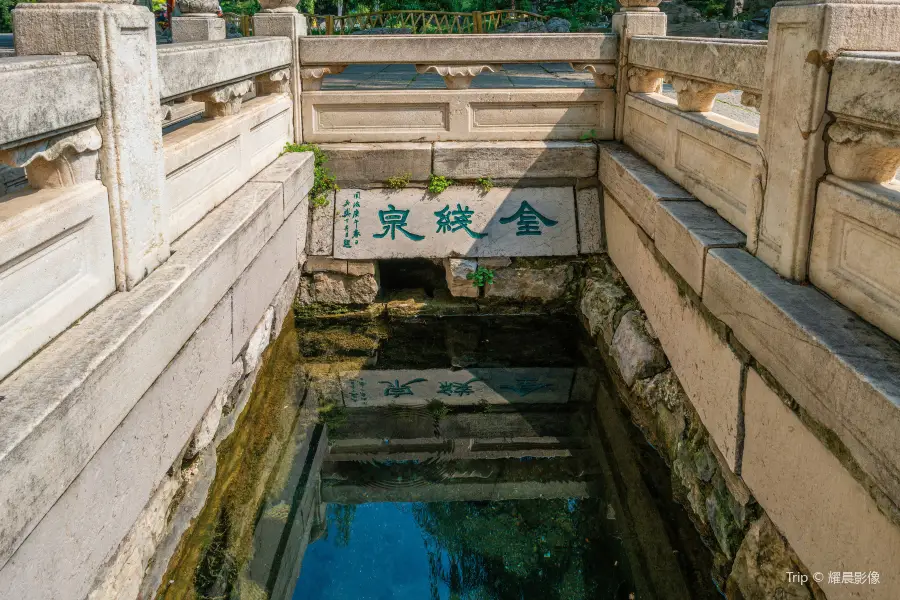 Jinxian Spring