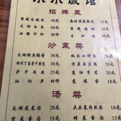 小小飯館（南潯古鎮景區店）張用戶圖片