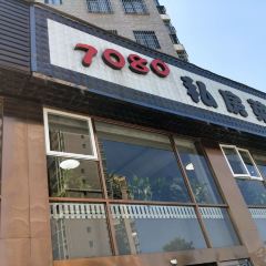 7080私房菜 User Photo