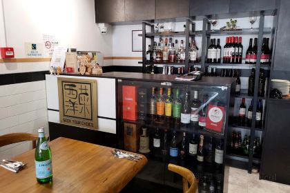 Xiyangcai Restaurant