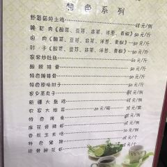 SHI WEI TIAN PAI DANG NONG GU FAN 여행 사진