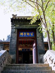 Lu Ban Temple