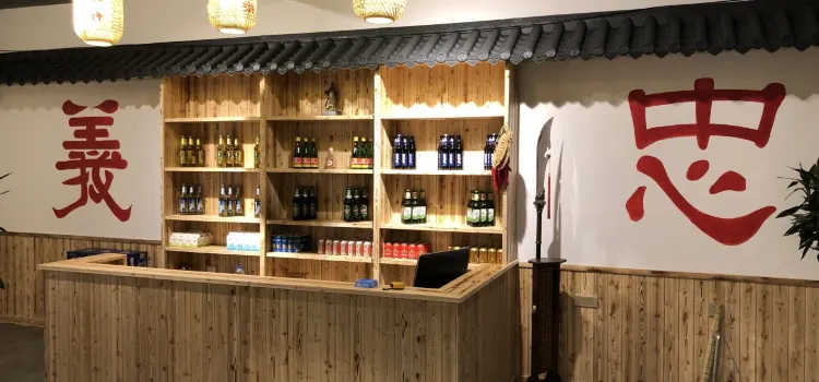 水滸烤肉武鄉店