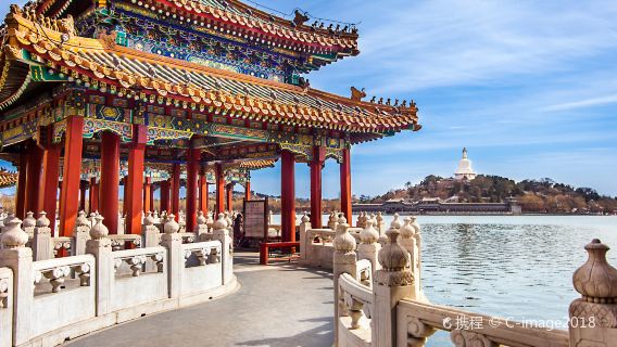 天壇+北海公園+恭王府+什剎海一日遊|含天壇聯票/可選上門接