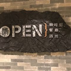 廣州希爾頓逸林飯店·OPEN開·海鮮自助餐張用戶圖片